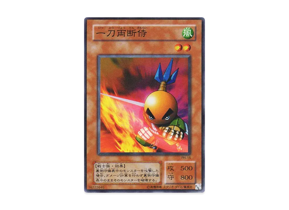 遊戯王OCG デュエルモンスターズ ファラオニック ガーディアン 王家の