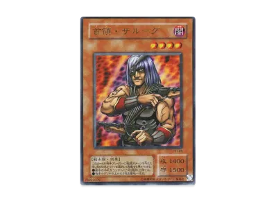 遊戯王OCG デュエルモンスターズ ファラオニック ガーディアン 王家の 遊戯王OCG デュエルモンスターズ ファラオニック ガーディアン 王家の