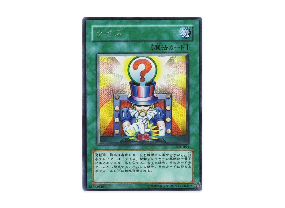 レ*読様 【PSA10】「バイザー・ショック」 レリーフ 301-052 遊戯王 バイサーショック バイサー・ショック レリーフ 301-052 - メルカリ