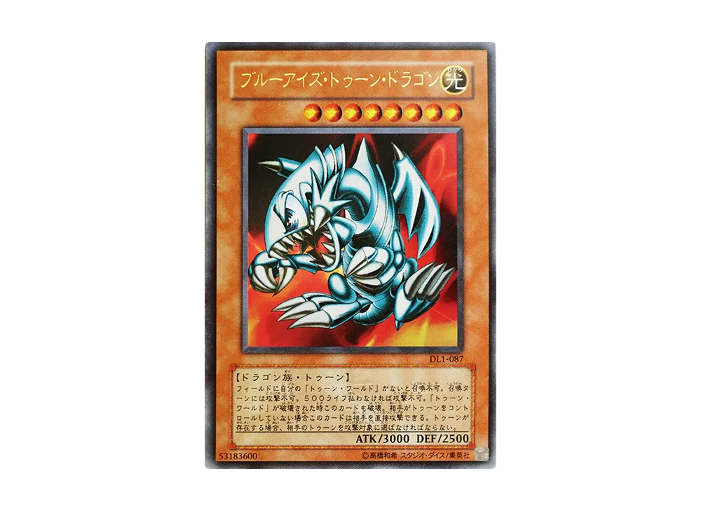 yugioh cards blue eyes toon dragon Yu-Gi-Oh! SDP-020 Eyes Toon Dragon Funko Pop #1478 is an intricately designed collectible Blue-Eyes Toon Dragon Alt-Art /