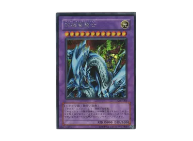 ドラゴン・導きの呼笛(青眼の白龍) GMR(グランドマスターレア ドラゴン・導きの呼笛(青眼の白龍) GMR(グランドマスターレア