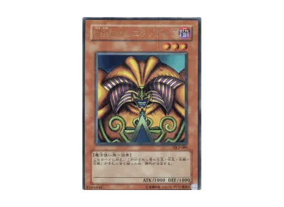 遊戯王OCG デュエルモンスターズ デュエリストレガシー ボリューム2 遊戯王OCG デュエルモンスターズ デュエリストレガシー ボリューム2