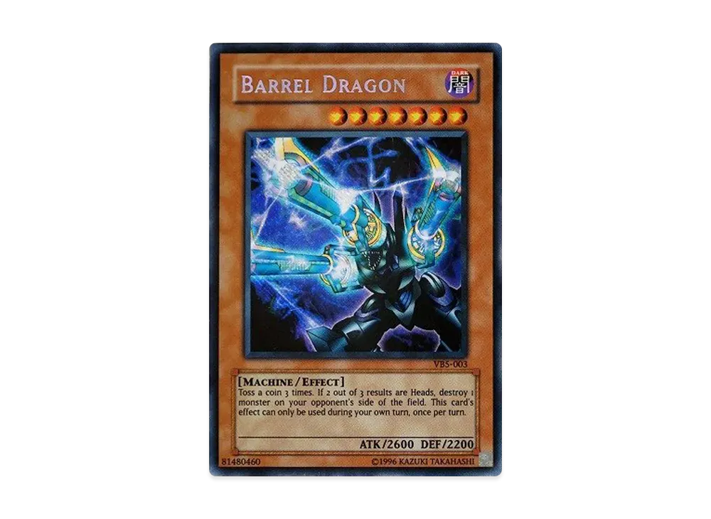 リボルバー・ドラゴン SE [VB5-003](公式カードカタログ ザ・ヴァリュアブル・ブック 5 付録)