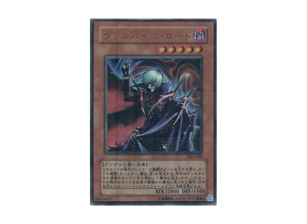遊戯王　デュエリストレガシー　vol.4　未開封ボックス 未開封品】遊戯王 vol.4 1ボックスの通販 水土日祝休@magi公式