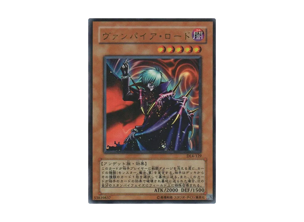 遊戯王OCG デュエルモンスターズ デュエリスト レガシー Vol.4 パック 遊戯王OCG デュエルモンスターズ デュエリスト レガシー Vol.4 パック