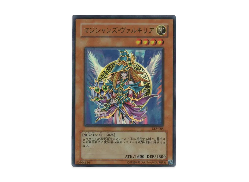 YGO-OCG-TCG-7104240.webp?size=l YGO-OCG-TCG-7104240.webp?size=l