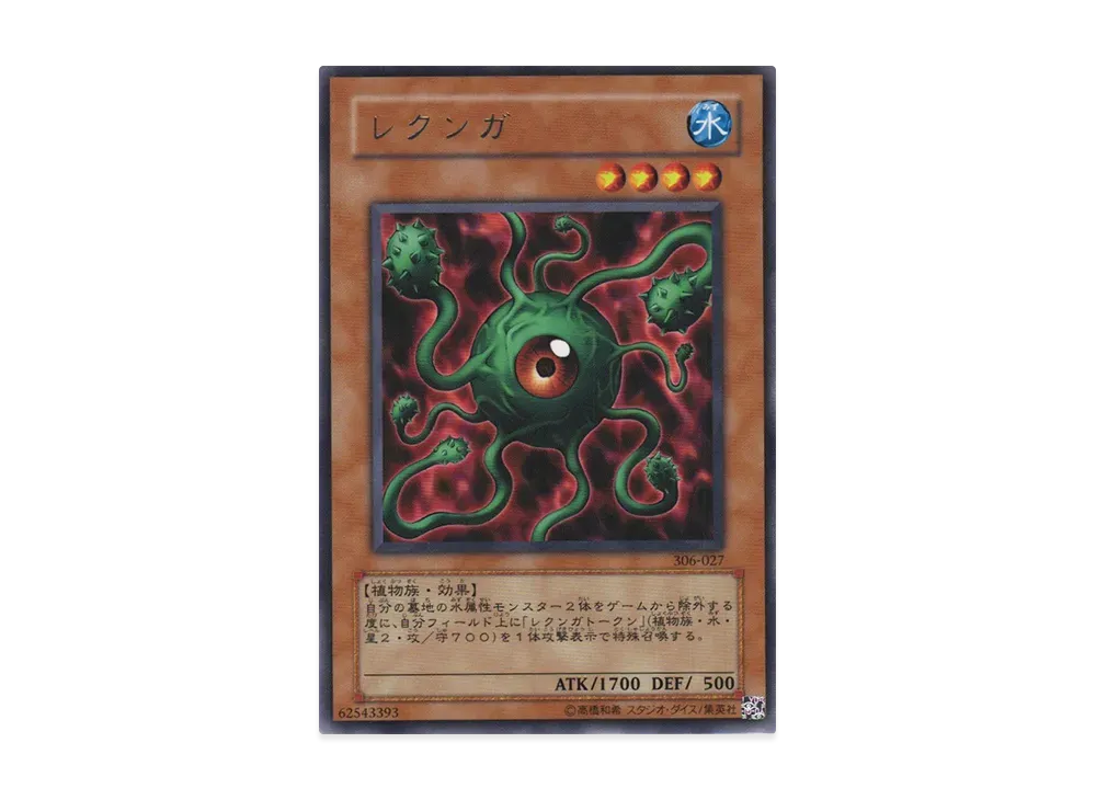 遊戯王 遊戯王OCG デュエルモンスターズ「混沌を制す者」 BOX・封入