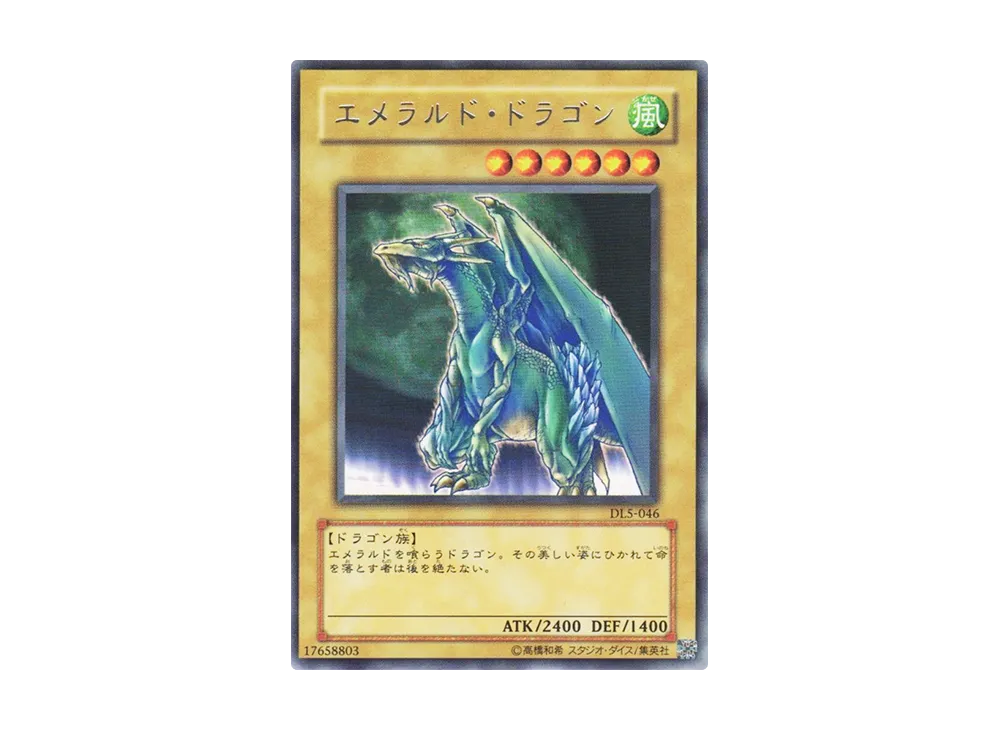 集英社 -  ドラゴンボールヒーローズ ファイルとカード｜Yahoo!フリマ（旧