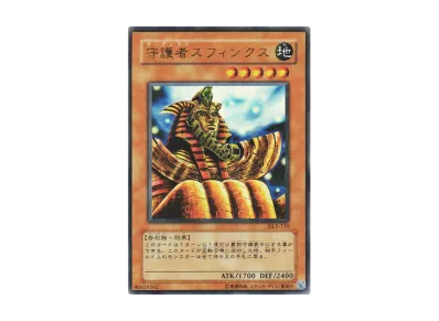 遊戯王OCG デュエルモンスターズ デュエリスト レガシー Vol.5 パック 遊戯王OCG デュエルモンスターズ デュエリスト レガシー Vol.5 パック