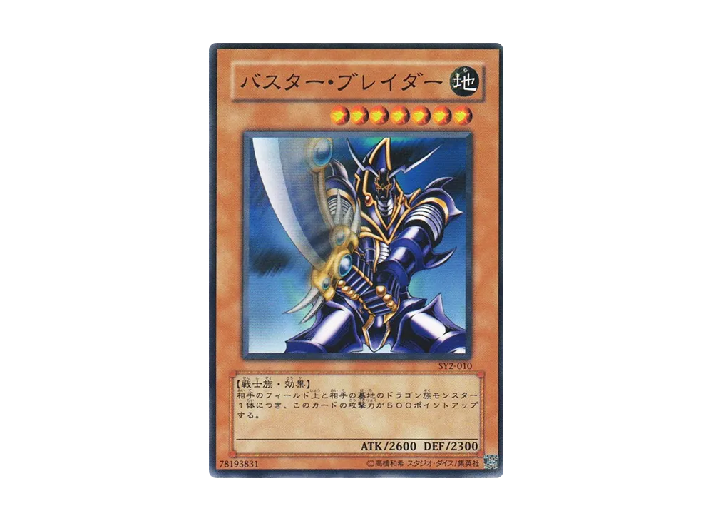 yugioh vtuber deck YuGiOh Arc-V! Complete Sora Perse Deck! Frightfur Wolf + Tiger + Chimera +  Bonus