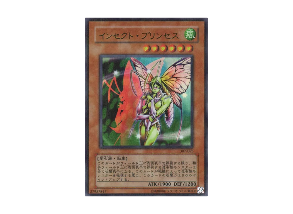 遊戯王OCG デュエルモンスターズ 暗黒の侵略者 ボックスの新品/中古