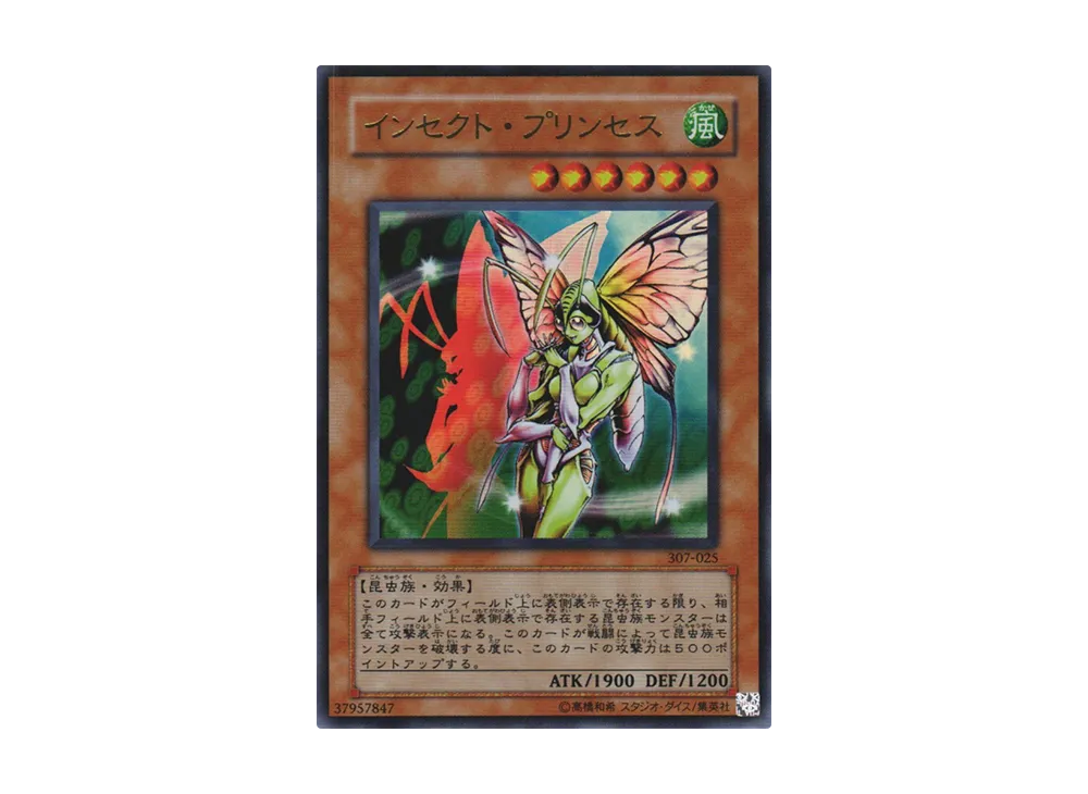 遊戯王OCG デュエルモンスターズ 暗黒の侵略者 ボックスの新品/中古