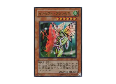 遊戯王OCG デュエルモンスターズ 暗黒の侵略者 ボックスの新品/中古 遊戯王OCG デュエルモンスターズ 暗黒の侵略者 ボックスの新品/中古