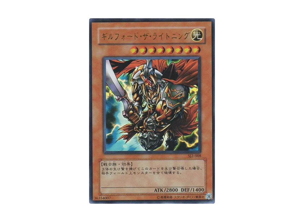 遊戯王 デュエルモンスターズ ストラクチャーデッキ 城之内編 vol.1 遊戯王 デュエルモンスターズ ストラクチャーデッキ 城之内編 vol.1