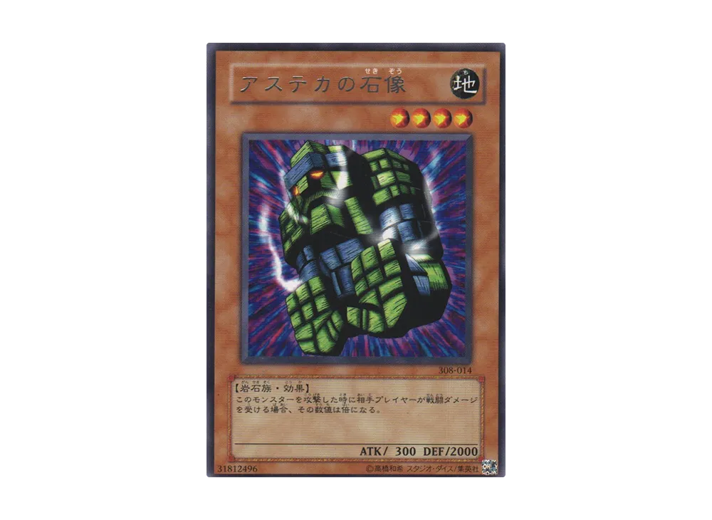 遊戯王 遊戯王OCG デュエルモンスターズ「天空の聖域」 BOX・封入