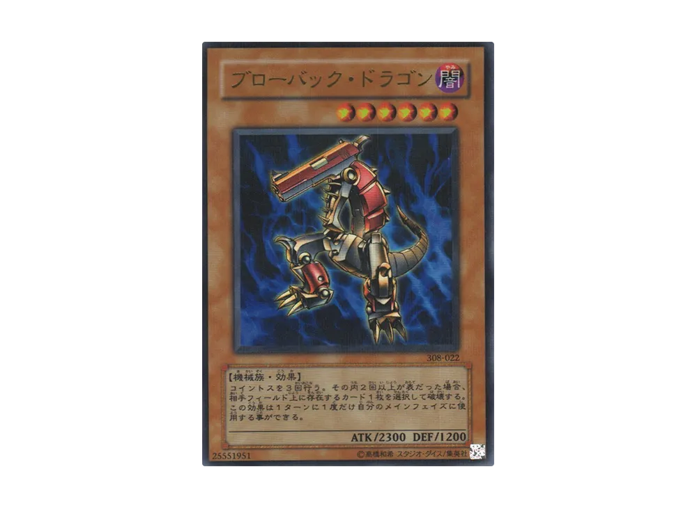 大天使ゼラート UL [308-034](天空の聖域)の新品/中古フリマ(通販