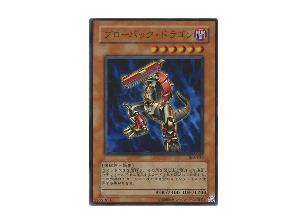 大天使ゼラート UR [308-034](天空の聖域)の新品/中古フリマ(通販