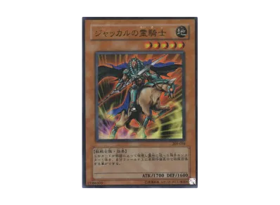 遊戯王OCG デュエルモンスターズ ファラオの遺産 パックの新品/中古 遊戯王OCG デュエルモンスターズ ファラオの遺産 パックの新品/中古