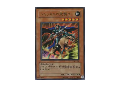 遊戯王OCG デュエルモンスターズ ファラオの遺産 パック通販・買取 遊戯王OCG デュエルモンスターズ ファラオの遺産 パック通販・買取