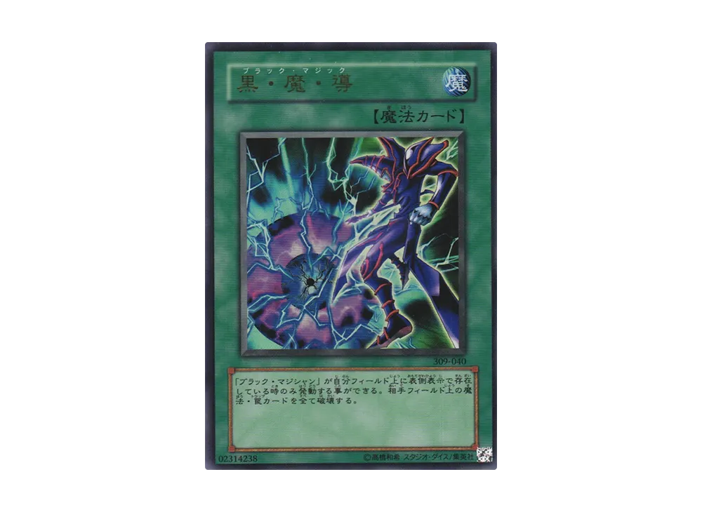 遊戯王OCG デュエルモンスターズ ファラオの遺産 パックの新品/中古