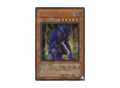 遊戯王OCG デュエルモンスターズ ファラオの遺産 パックの新品/中古 遊戯王OCG デュエルモンスターズ ファラオの遺産 パックの新品/中古