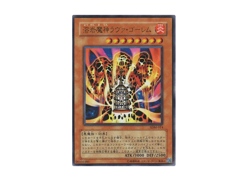 遊戯王 遊戯王OCG デュエルモンスターズ「ストラクチャーデッキ マリク
