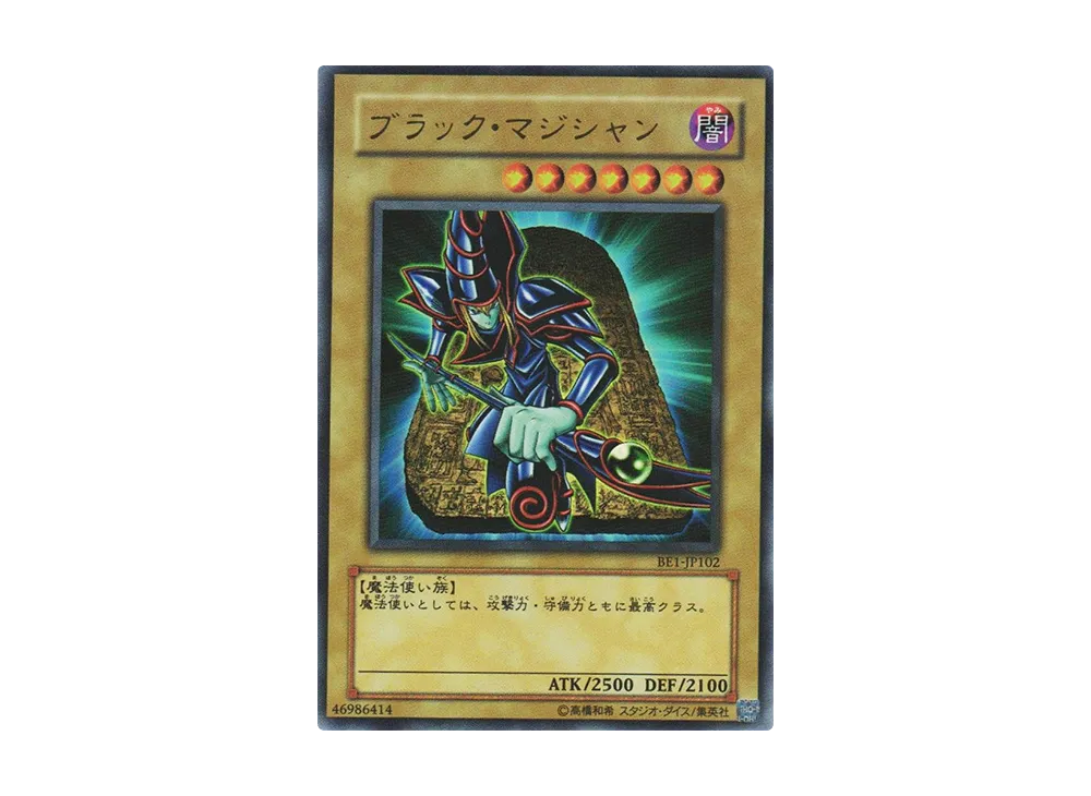 遊戯王OCG デュエルモンスターズ ビギナーズ エディション 1 パックの