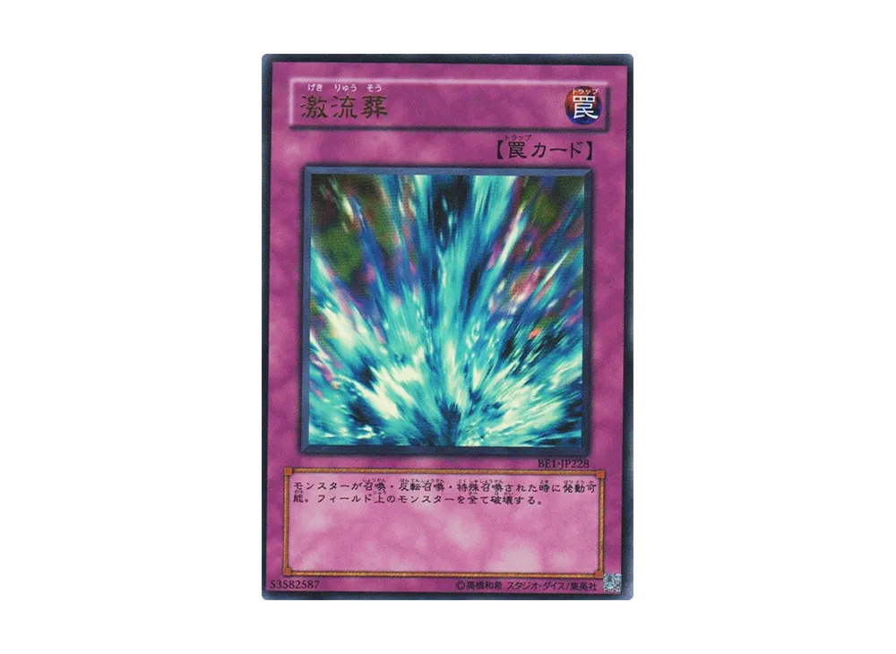 遊戯王OCG デュエルモンスターズ ビギナーズ エディション 1 パックの