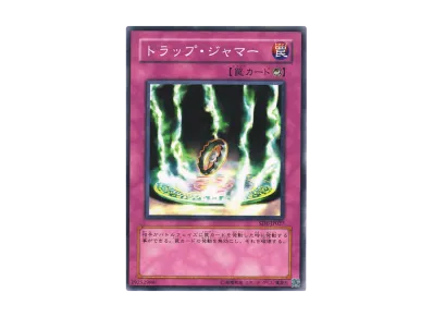 遊戯王OCG デュエルモンスターズ ストラクチャーデッキ ドラゴンの力 遊戯王OCG デュエルモンスターズ ストラクチャーデッキ ドラゴンの力