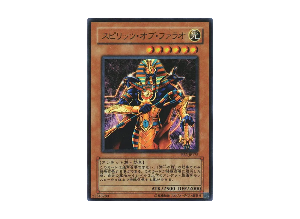 カオス・ソルジャー -開闢の使者- UR [EE2-JP025](エキスパート