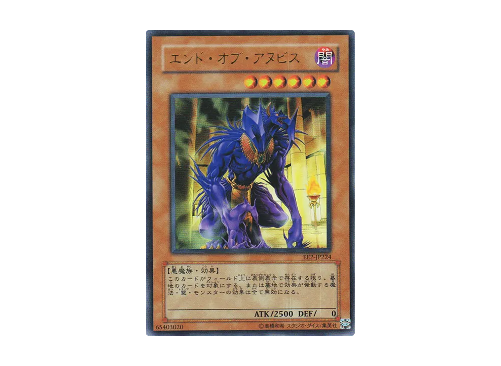 遊戯王 デュエルモンスターズパック 2005 遊戯王デュエルモンスターズ ビギナーズパック 2005 : Game Soft (Game