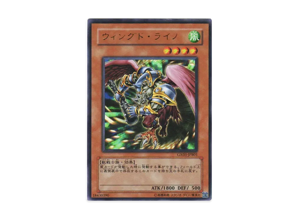 Duel Masters LOST 追憶の水晶 ラバーマット ニイカ&ウィン（DM