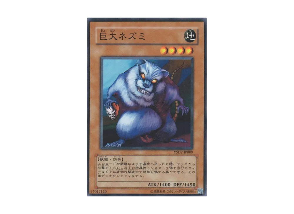 yugioh rat deck Karumonix EDH | Tribal Infect Commander Deck Rat Colony gets +1/+0 for each other Rat you control Rat Toolbox Deck - Yu-Gi-Oh!