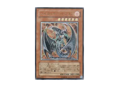 遊戯王 OCG デュエルモンスターズ タクティカル・エボリューション 遊戯王 OCG デュエルモンスターズ タクティカル・エボリューション