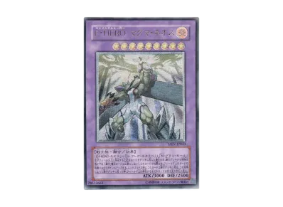 遊戯王 OCG デュエルモンスターズ タクティカル・エボリューション 遊戯王 OCG デュエルモンスターズ タクティカル・エボリューション