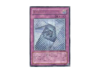 遊戯王 OCG デュエルモンスターズ タクティカル・エボリューション 遊戯王 OCG デュエルモンスターズ タクティカル・エボリューション
