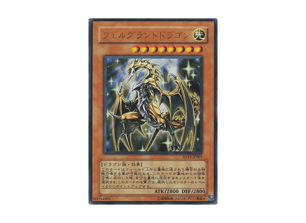 yugioh felgrand structure deck Yu-Gi-Oh! - Paladin of - SDRR-EN017 - Common - 1st Edition may be 1st or Unlimited Edition Rise of the Dragon Lords