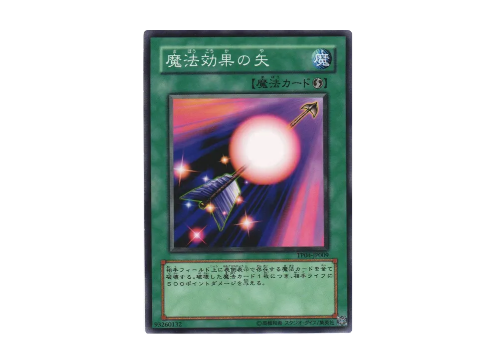 Spell Shattering Arrow N [TP04-JP009](Tournament Pack 2007 Vol.4)