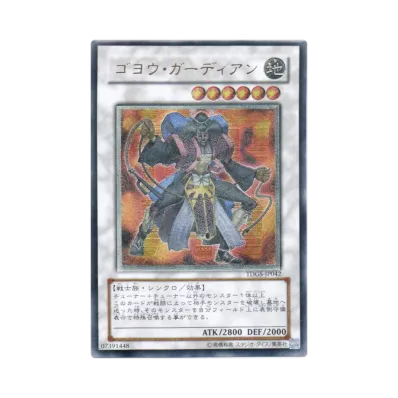 遊戯王ファイブディーズ OCG ザ・デュエリスト・ジェネシス ボックス 遊戯王ファイブディーズ OCG ザ・デュエリスト・ジェネシス ボックス