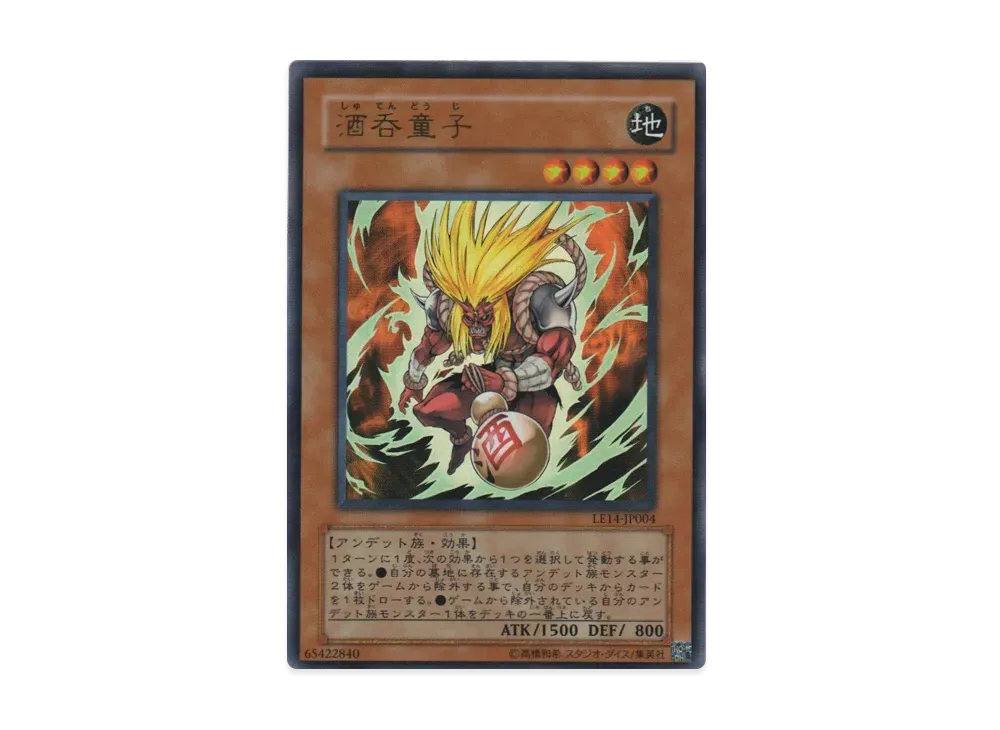 Shutendoji UR [LE14-JP004](LIMITED EDITION 14)