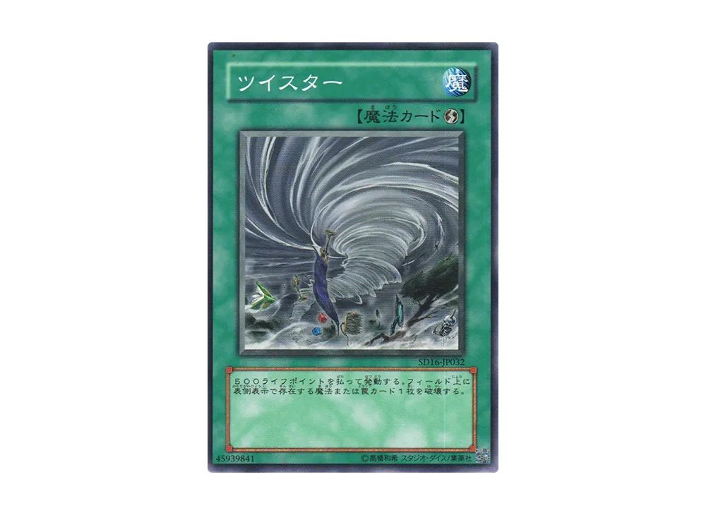 MTKタワー専用ビミニトップ ブラック MONSTER TOWER(モンスター