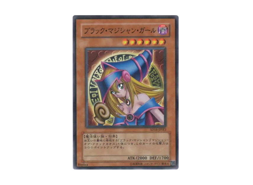 YGO-OCG-TCG-7109443.webp?size=l YGO-OCG-TCG-7109443.webp?size=l