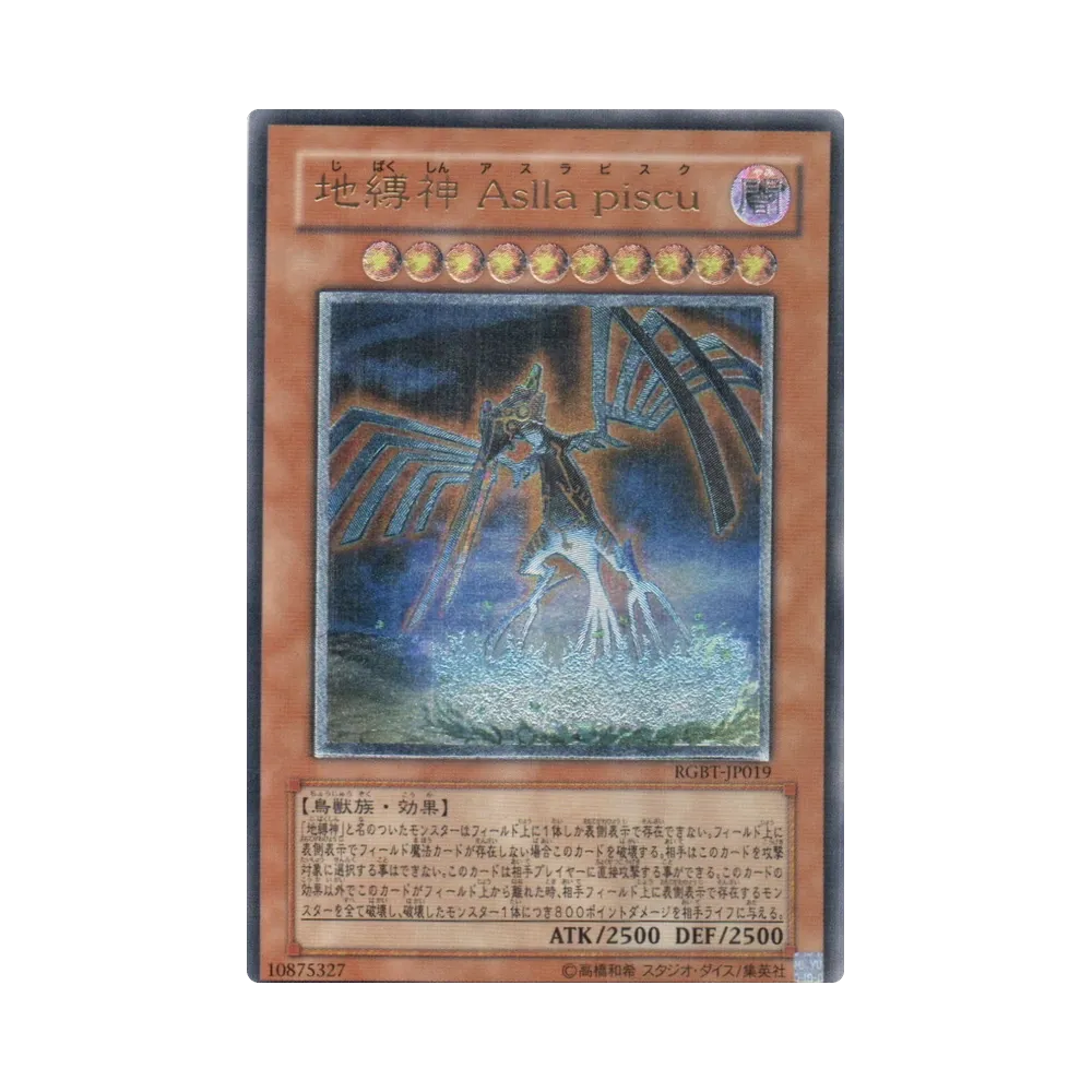 遊戯王ファイブディーズ OCG レイジング・バトル ボックス通販・買取