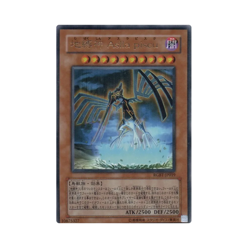 遊戯王ファイブディーズ OCG レイジング・バトル ボックス通販・買取