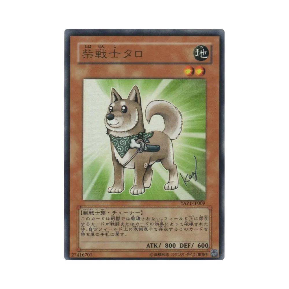 PSA10】青眼の白龍 UR [YAP1-JP001](スペシャルパック「10th