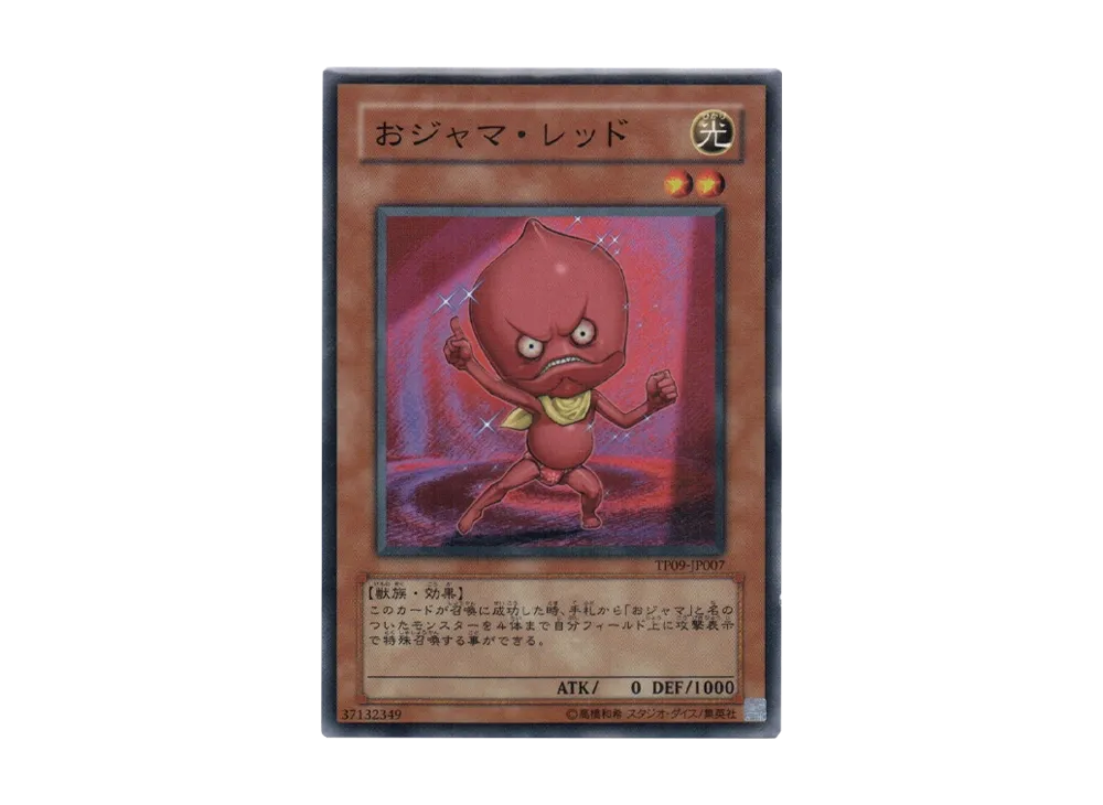 Ojama Red N [TP09-JP007](Tournament Pack 2009 Vol.1)