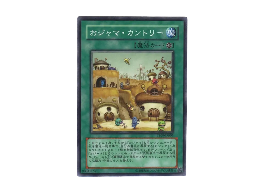 Ojama Country N [TP09-JP009](Tournament Pack 2009 Vol.1)