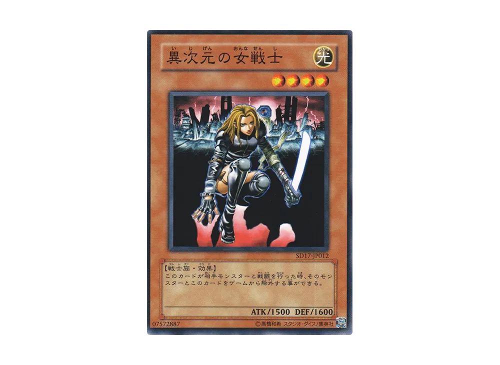 D.D. Warrior Lady N [SD17-JP012](Structure Deck: Warriors' Strike)