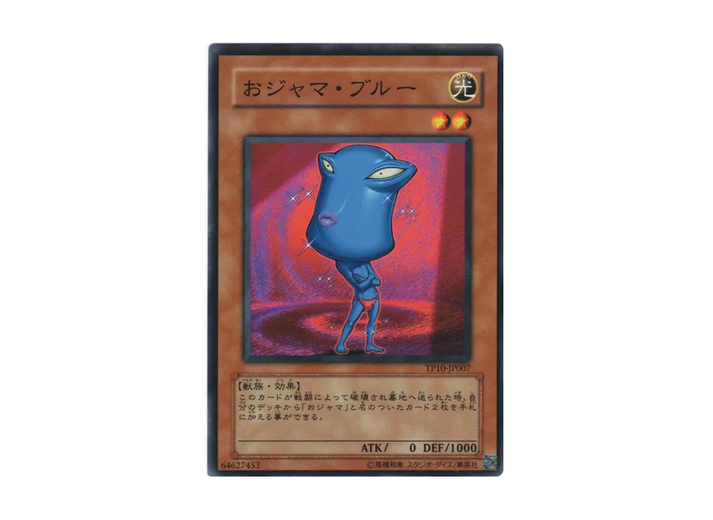 Ojama Blue N [TP10-JP007](Tournament Pack 2009 Vol.2)