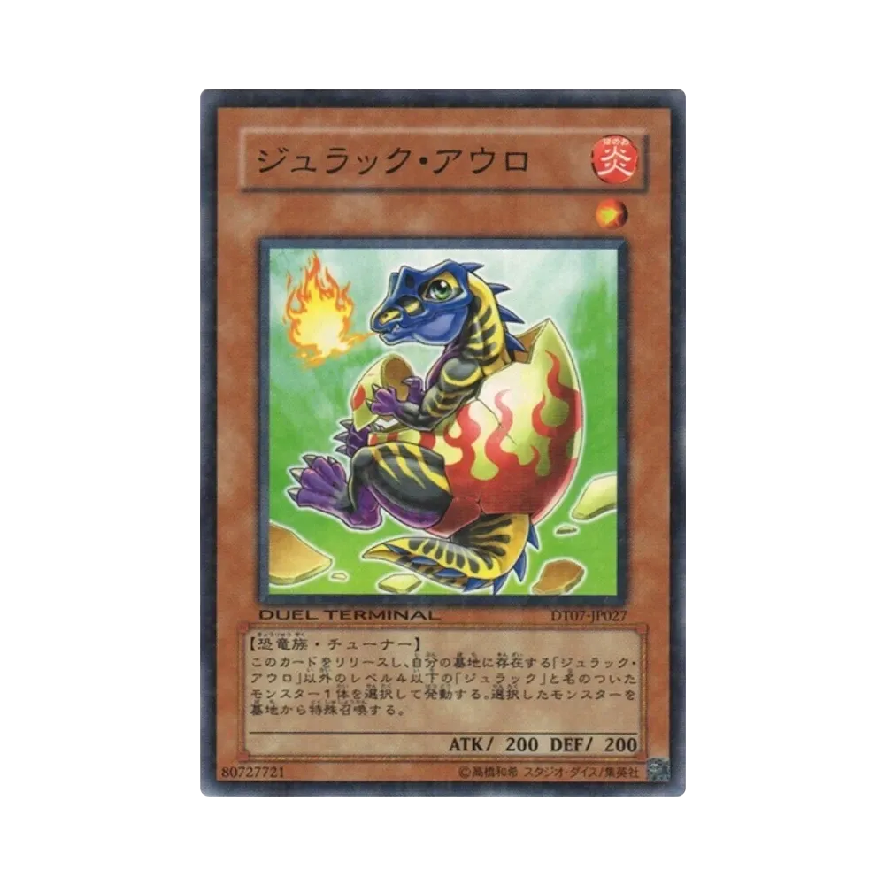 ジュラック・アウロ N [DT07-JP027](デュエルターミナル「ジェネクスの進撃!!」)